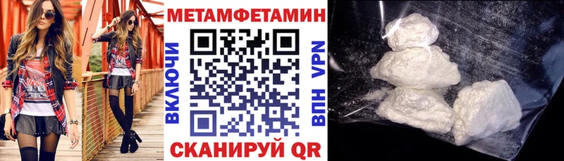 цена Новый Оскол Амфетамин Premium