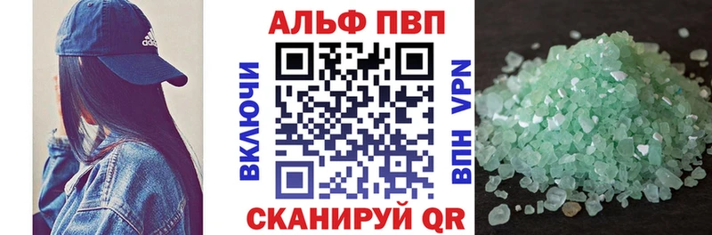 кракен tor  Новый Оскол  Альфа ПВП Соль 