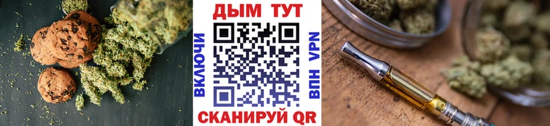 Canna-Cookies марихуана  Новый Оскол 