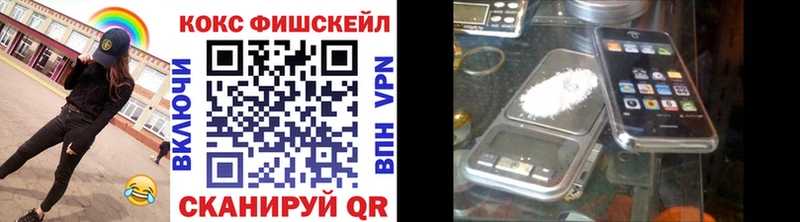 OMG сайт  Новый Оскол  КОКАИН Колумбийский  где найти наркотики 