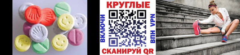 Ecstasy TESLA  наркошоп  Новый Оскол 