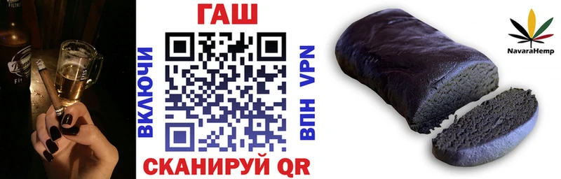 ГАШИШ Premium  Новый Оскол 