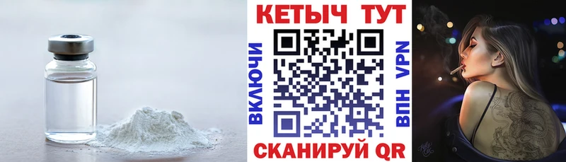 Кетамин VHQ  где продают наркотики  Новый Оскол 