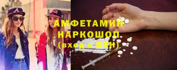 марки nbome Бородино