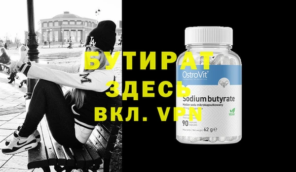 тгк Богданович