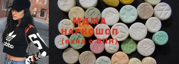 твердый Бугульма