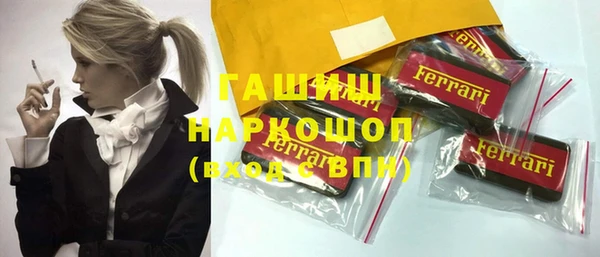 ешки Богородицк