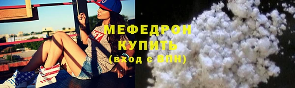 ешки Богородицк
