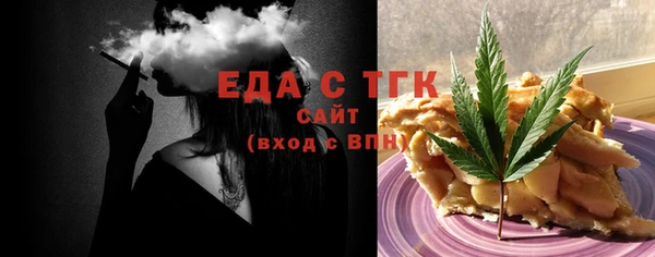 твердый Бугульма