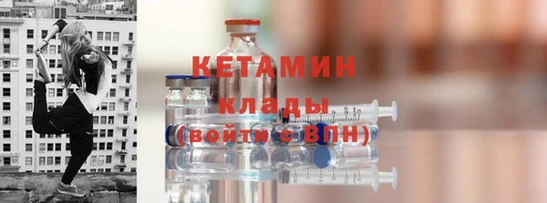 скорость mdpv Богородск