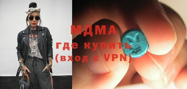 ешки Богородицк