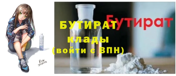 скорость mdpv Богородск