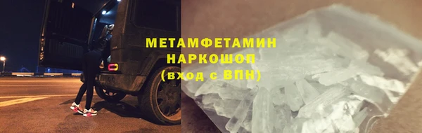 гидропоника Баксан