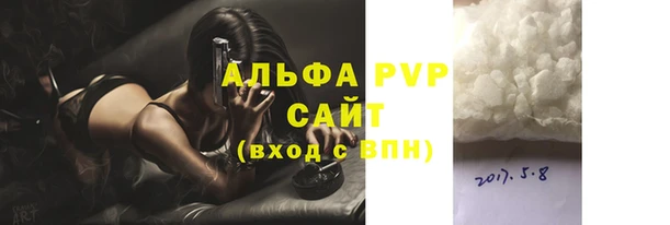скорость mdpv Богородск