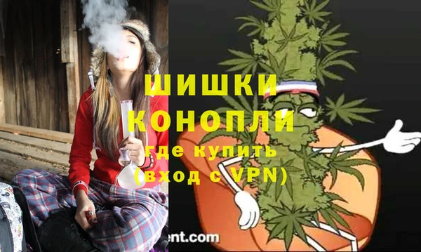 MDMA Бронницы