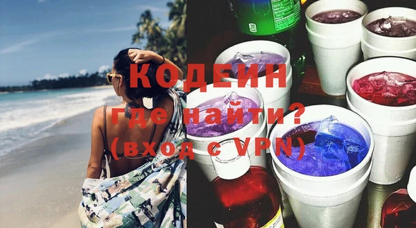 MDMA Бронницы