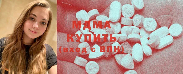 скорость mdpv Богородск