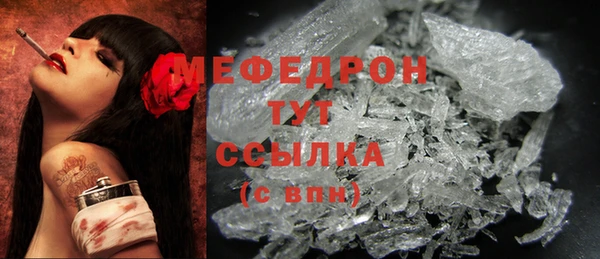 тгк Богданович