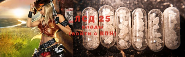MDMA Бронницы