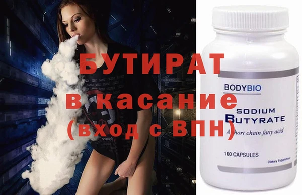 тгк Богданович