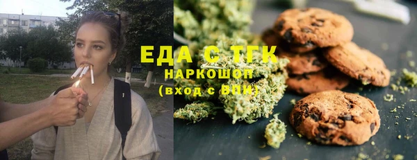 твердый Бугульма