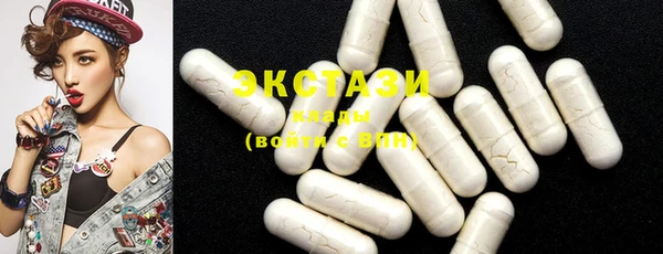 MDMA Бронницы