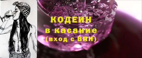 твердый Бугульма