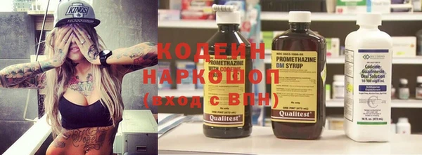 марки nbome Бородино