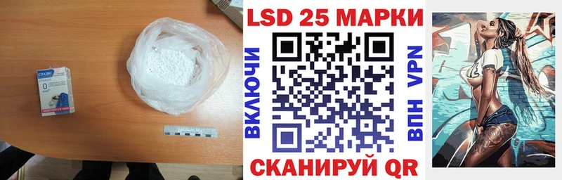 Лсд 25 экстази кислота  Новый Оскол 