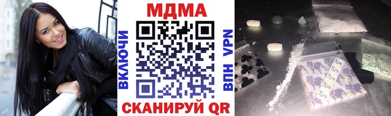 наркошоп  Новый Оскол  MDMA Molly 