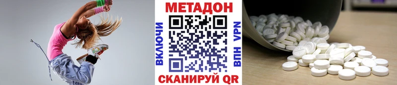 МЕТАДОН мёд  Новый Оскол 