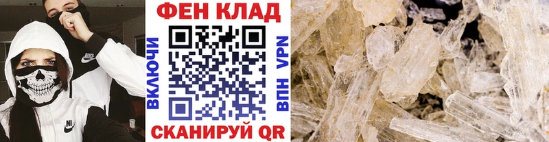 площадка официальный сайт  Новый Оскол  МЕТАМФЕТАМИН Methamphetamine  купить закладку  KRAKEN онион 