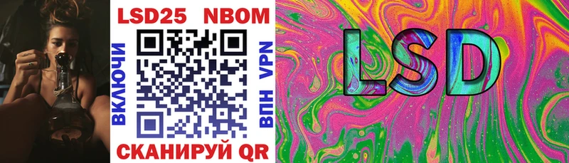 купить закладку  Новый Оскол  Марки N-bome 1,8мг 