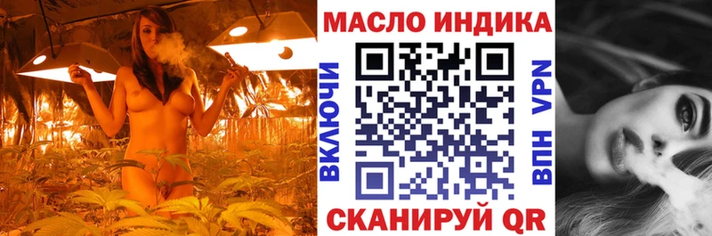 Дистиллят ТГК вейп  дарнет шоп  Новый Оскол 