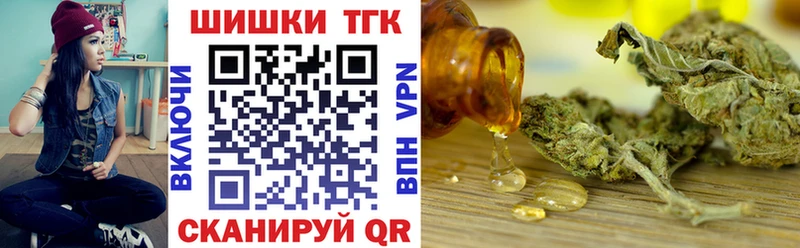 МАРИХУАНА конопля  Новый Оскол 